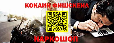 2c-b Жуковский