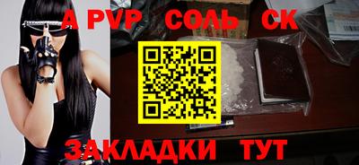 спиды Донской