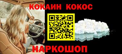 шишки Донецк