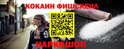 шишки Донецк
