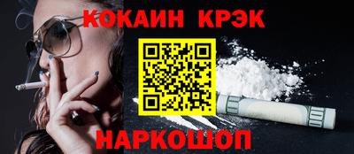 шишки Донецк