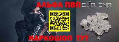 мефедрон Дубна