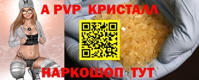 шишки Донецк