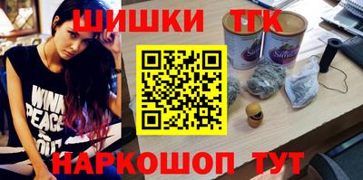 шишки Донецк