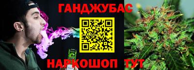 спиды Донской