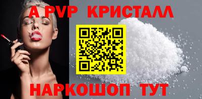 мефедрон Дубна