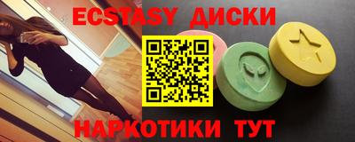 прущие грибы Заводоуковск