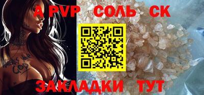 мдпв Заволжье