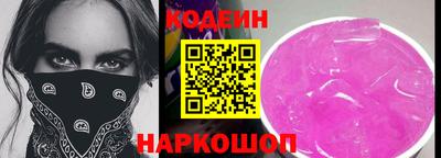 спиды Донской