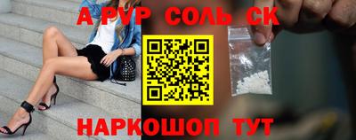 2c-b Жуковский