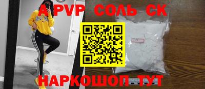 2c-b Жуковский