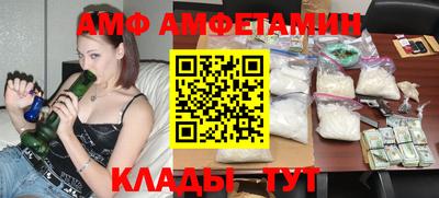 прущие грибы Заводоуковск