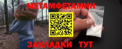 2c-b Жуковский
