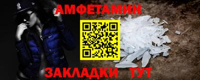 спиды Донской
