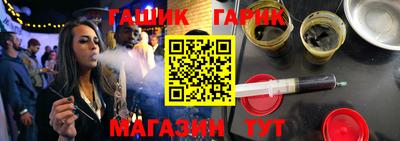 мефедрон Пушкино