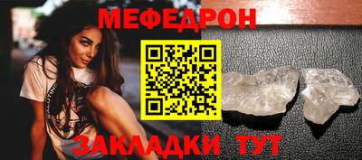 прущие грибы Заводоуковск