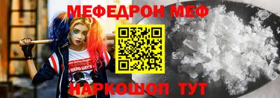 2c-b Жуковский