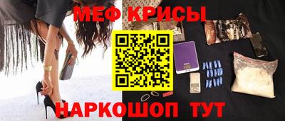 спиды Донской