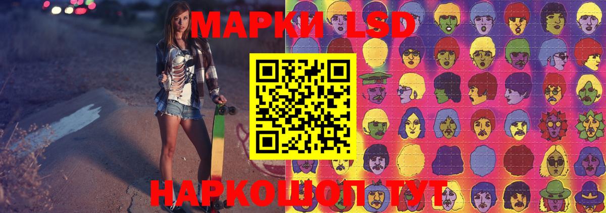 LSD-25 экстази кислота Москва