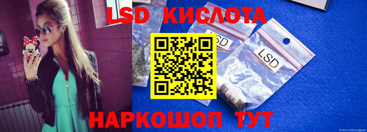 Гашиш  Меф  Альфа ПВП СОЛЬ кристаллы  Москва  Вейп ТГК  Меф   ГАШИШ  Вход с VPN  Каннабис  Экстази 