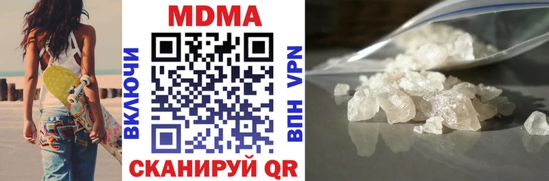 мега ССЫЛКА Москва MDMA Molly