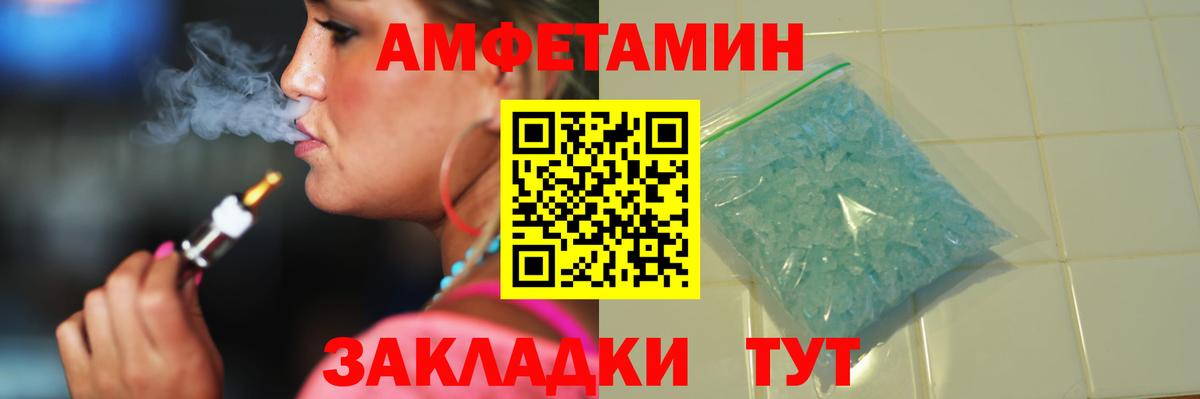 МЕТАМФЕТАМИН Methamphetamine Москва