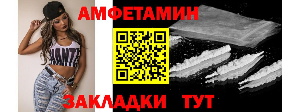 Метамфетамин Methamphetamine  Вход с VPN  Москва 