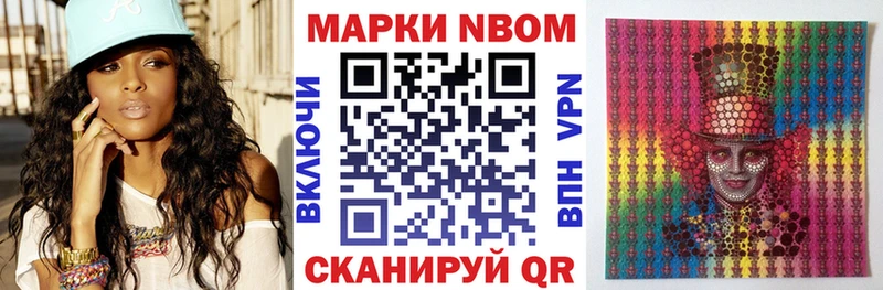 где купить наркотик  Москва  Марки N-bome 1500мкг 