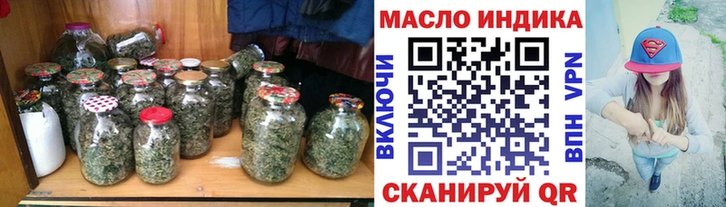 Дистиллят ТГК вейп с тгк Москва