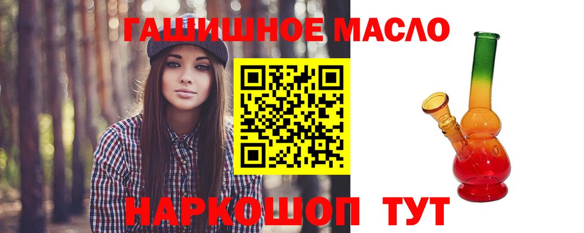 Дистиллят ТГК вейп Москва