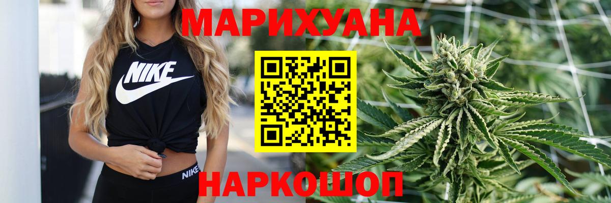Конопля марихуана Москва